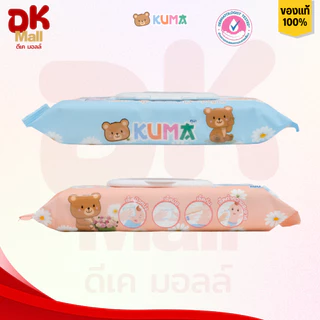 (live) KUMA ทิชชู่เปียกคุมะ 45 แผ่น กลิ่น blooming fresh 1 แพ็ค 6 ห่อ ฝาล็อค 2 ชั้น