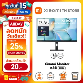Xiaomi Monitor A24i 2026 จอคอม |หน้าจอ IPS แบบแข็ง ขนาด 23.8 นิ้ว | อัตรารีเฟรชสูง 144Hz | ความสว่าง 300 nits