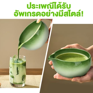 ชุดชงชาเขียวมัทฉะ 5in1 สำหรับพิธีชงแบบญี่ปุ่น