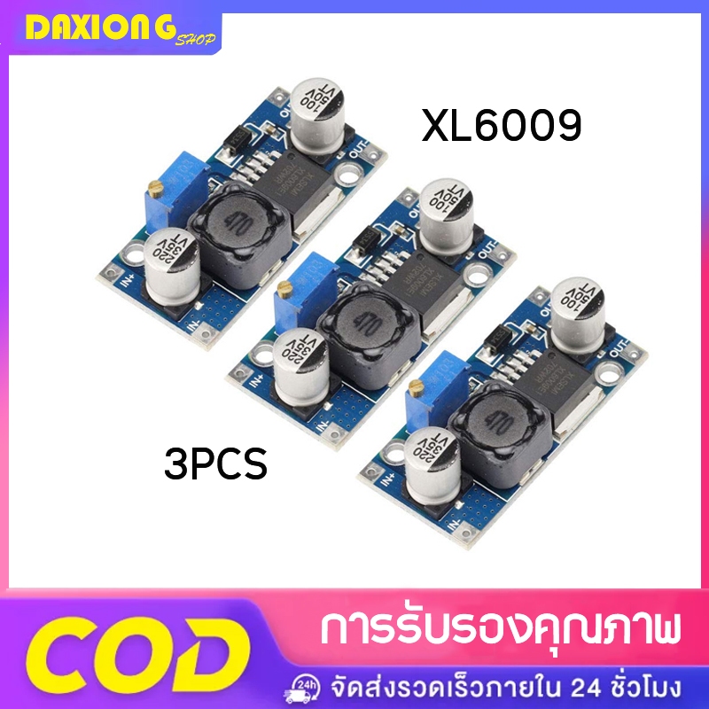 3Pcs XL6009 (XL6009 อัพเกรด) 20W 5-32V ถึง 1.3-35V อัตโนมัติ Step-Up Step-Down Dc-Dc ปรับ Converter โมดูล