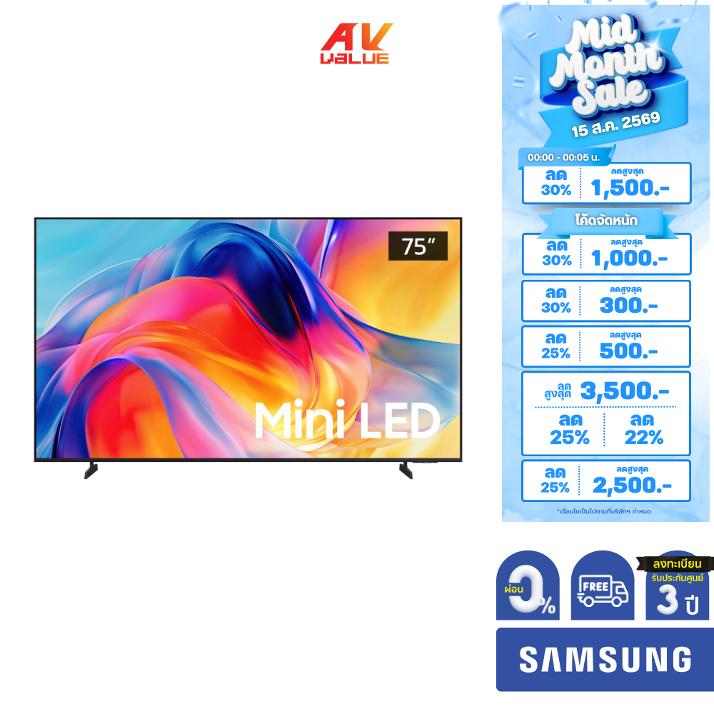 Samsung Mini LED 4K TV รุ่น UA75M77HAKXXT ทีวีขนาด 75 นิ้ว M77H Series ( 75M77H , 75M77 , M77 ) ** ผ