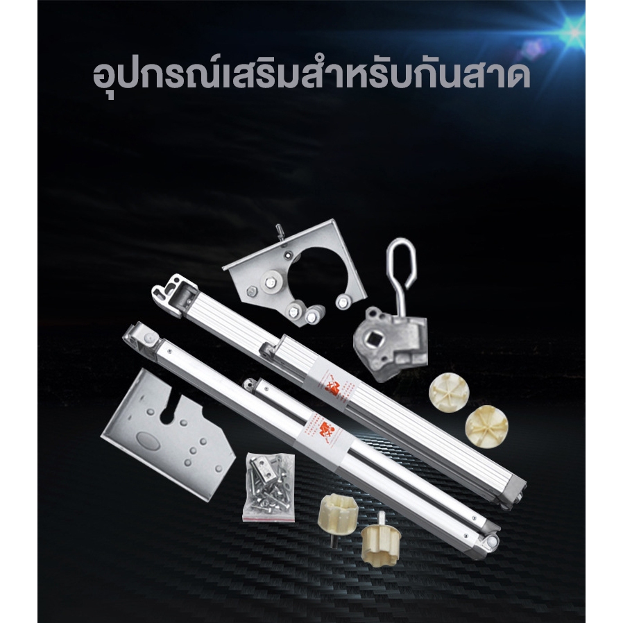 จำหน่ายอุปกรณ์เสริมสำหรับกันสาดหลากหลายประเภท