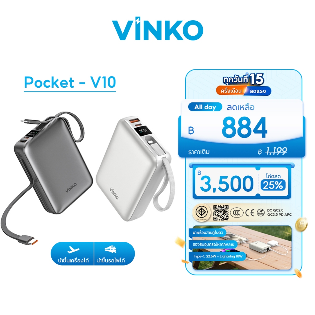 [เครื่องหมาย CCC]VINKO V10 Power Bank 20000 mAh แบตสำรอง for