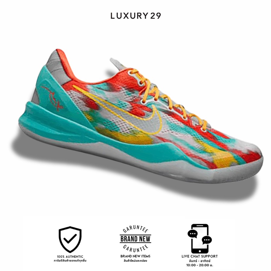 รองเท้า Nike Kobe 8 Protro Venice Beach (2024)(M) (พร้อมส่ง)