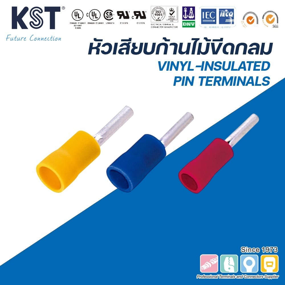 KST หัวเสียบก้านไม้ขีดกลม 0.5-6mm² รุ่น PTV1-PTV5 ถุงละ50ชิ้น