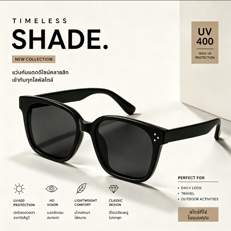 แว่นกันแดดผู้ชายผู้หญิง กรอบสี่เหลี่ยมสีดำ UV400 ป้องกันรังสียูวี น้ำหนักเบา สวมใส่สบาย ภาพคมชัด สำหรับขับรถ ท่องเที่ยว