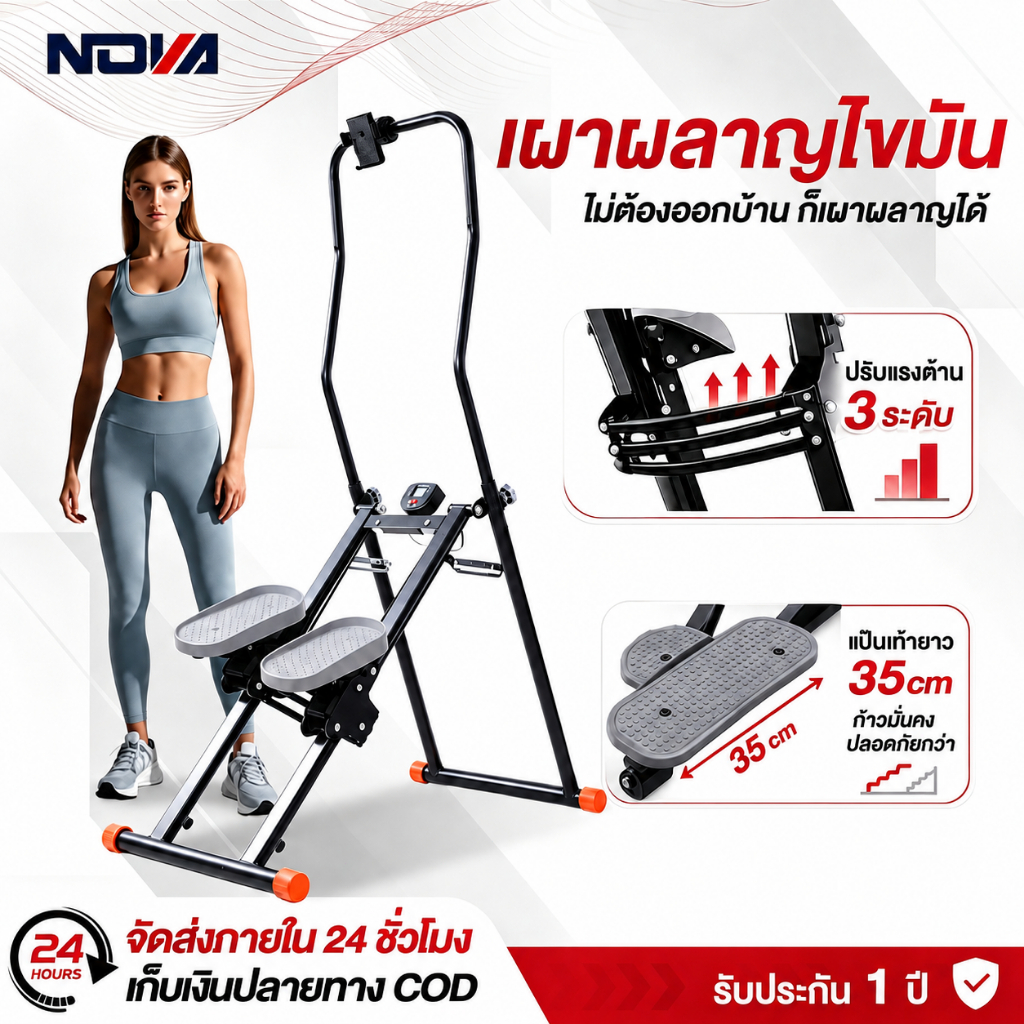 เครื่องบันไดบ้าน Stepper Cardio เครื่องปีนเขาแบบยิม อุปกรณ์ฟ