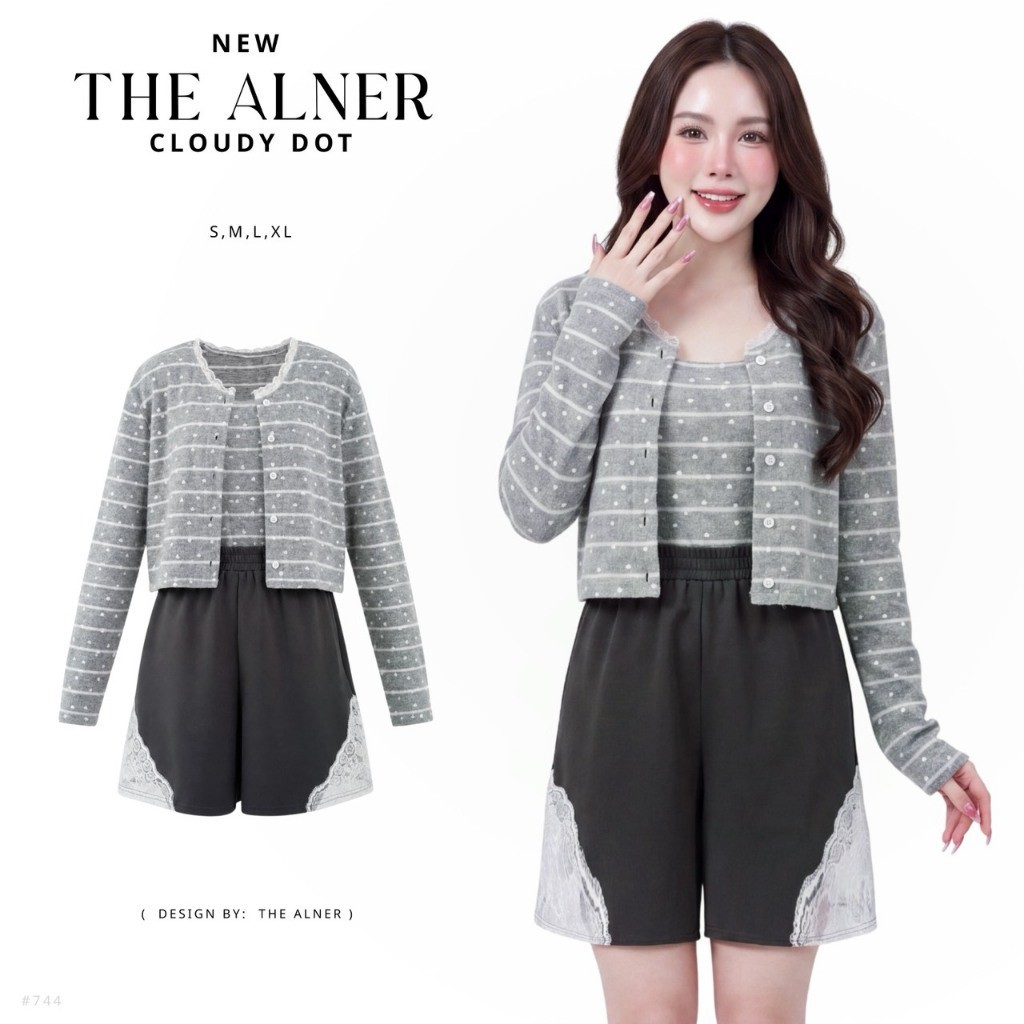 Cloudy Dot ชุดเซตสามชิ้นลายริ้วเทา Thealner(ดิอัลเนอร์) AN744