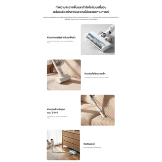 Mijia Vacuum Cleaner 4 ที่ดูดฝุ่น | แรงดูดเทอร์โบ 230AW | ใช้งานได้นานสูงสุด 90นาที | ระบบกรอง 5 ขั้นตอน | หน้าจอ LED