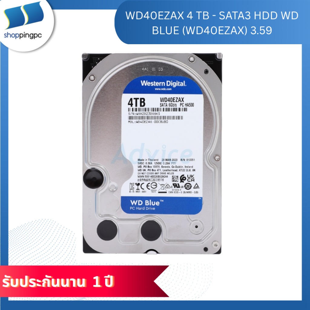 WD40EZAX 4 TB - SATA3 HDD WD BLUE (WD40EZAX) 3.59(สินค้าพร้อมส่ง)