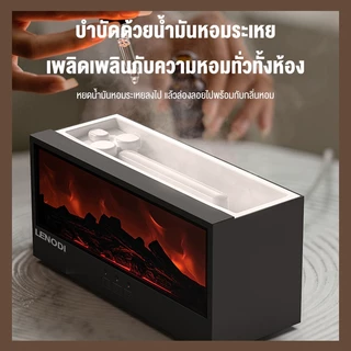 LENODI เครื่องพ่นอโรมาแบบเปลวไฟ 7 สี ขนาด 150 มล. พร้อมฟังก์ชั่นเพิ่มความชื้นแบบเงียบ และตั้งเวลาได้ 3 ระดับ
