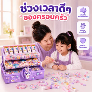 ชุดGUKA DIY ครีมตกแต่ง ทำพวงกุญแจ ของเล่นDIY สำหรับเด็กผู้หญิง ชุดงานฝีมือครบชุด เหมาะเป็นของขวัญ