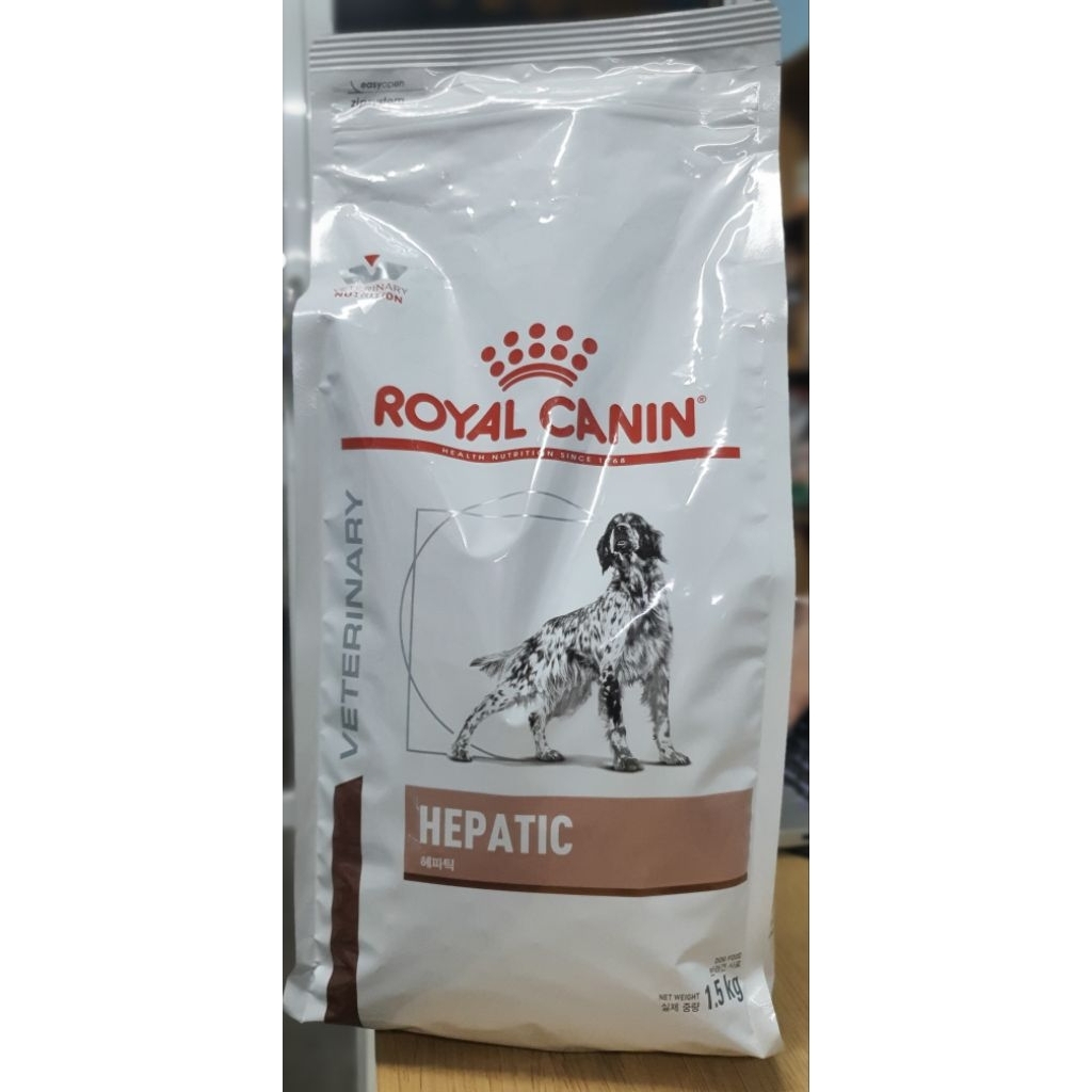 อาหารเม็ดสุนัขRoyal canin Hepatic