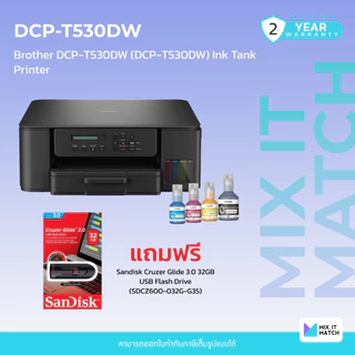 Brother DCP-T530DW (DCP-T530DW) Ink Tank Printer