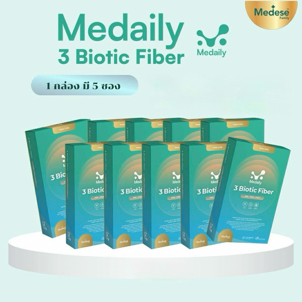 [โปร 9 กล่อง] Medaily 3 Biotic Fiber 1 กล่องมี 5 ซอง ไฟเบอร์ สูตร คุณหมอใบเตย