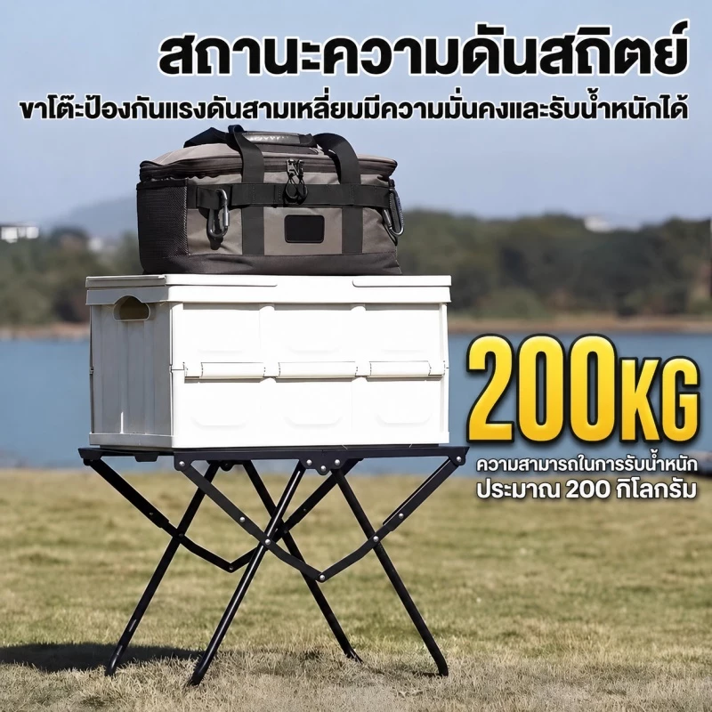 โต๊ะแคมป์ปิ้ง โต๊ะแคมป์ปิ้งพับได้ โต๊ะพกพา เหล็กกล้าคาร์บอน แคมป์ปิ้งปิกนิก พับอย่างรวดเร็ว พกพาสะดวก thumbnail 8