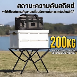 โต๊ะแคมป์ปิ้ง โต๊ะแคมป์ปิ้งพับได้ โต๊ะพกพา เหล็กกล้าคาร์บอน แคมป์ปิ้งปิกนิก พับอย่างรวดเร็ว พกพาสะดวก