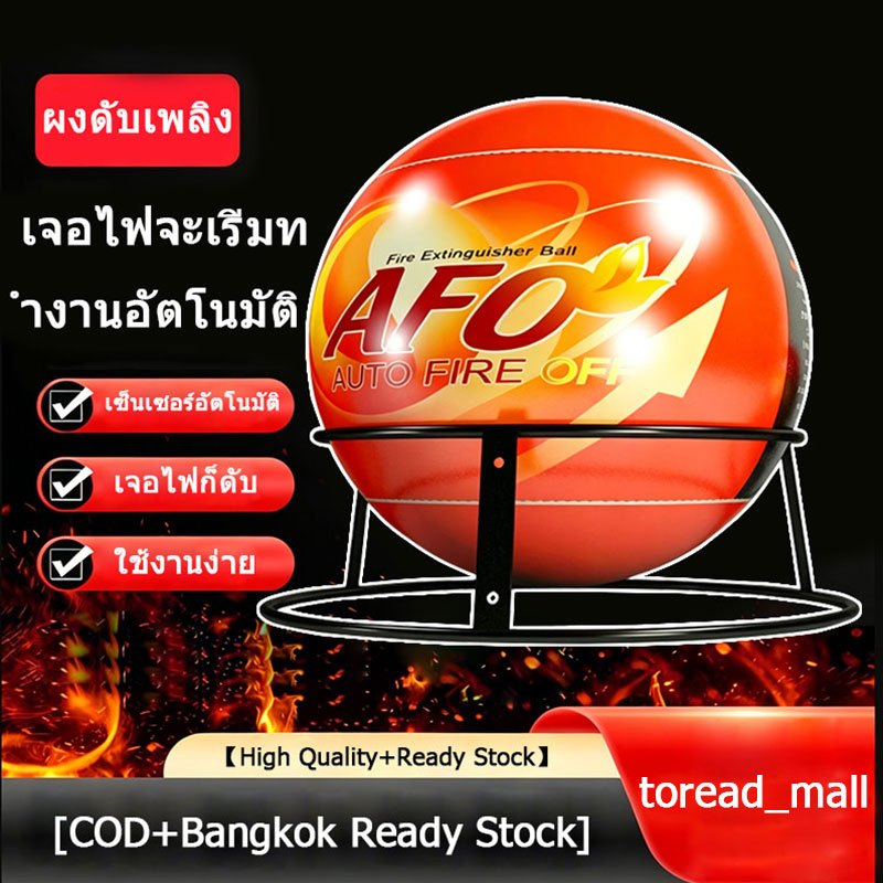 toread_mall ระบบแขวนอัตโนมัติสำหรับผงแห้งขนาด 1.3 และผงดับเพลิงขนาด 1.3 กิโลกรัม เหมาะสำหรับใช้ในบ้านและรถยนต์