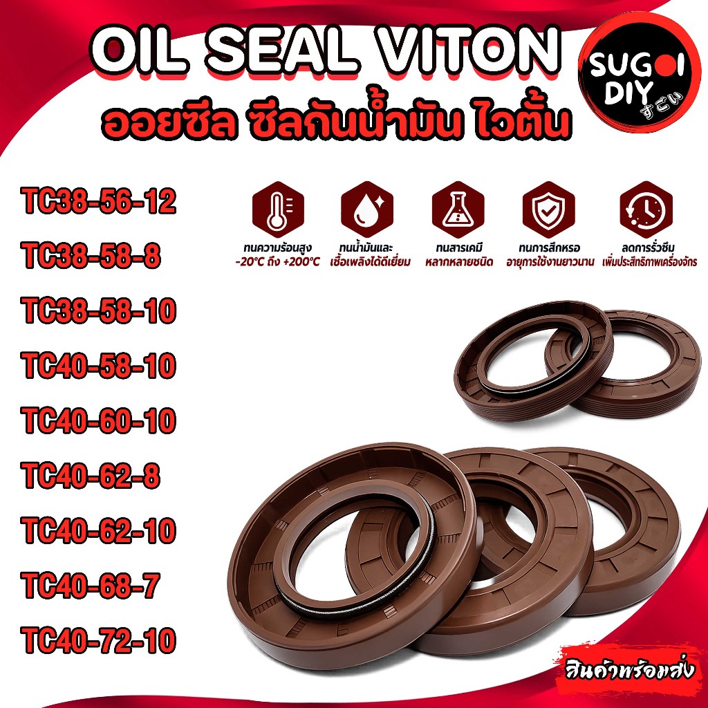 VITON Oil Seal TC38-56-12 TC38-58-8 TC38 TC40-58-10 TC40-60-10 TC40-62-8 TC40-62-10 TC40-68-7 TC40-7