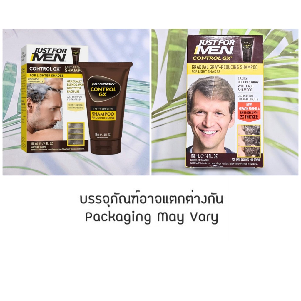 (Just For Men®) Control GX Grey Reducing Shampoo 118 ml แชมพูเปลี่ยนสีผม แชมพูปิดผมขาว