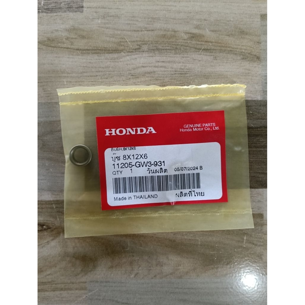 บู๊ชฝาครอบเฟืองสตาร์ท(8x12x6) HONDA Click110i(หัวฉีด)/Scoopy-i แท้เบิกศูนย์ 11205-GW3-980