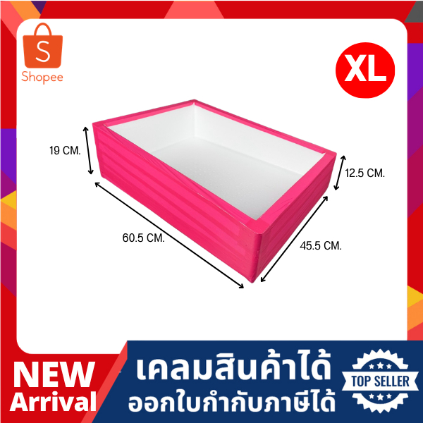 กล่องโฟม ลังโฟม แบบตัดเฉียง พันเทป แนวตั้ง รูปที่ 4