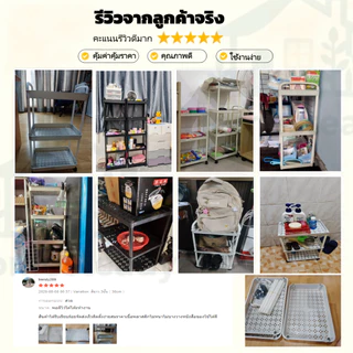 ชั้นวางของรถเข็นพลาสติก 3/4/5ชั้น รถเข็นเก็บของ พร้อมล้อเลื่อน+ที่จับ เคลื่อนย้ายสะดวก ประหยัดพื้นที่