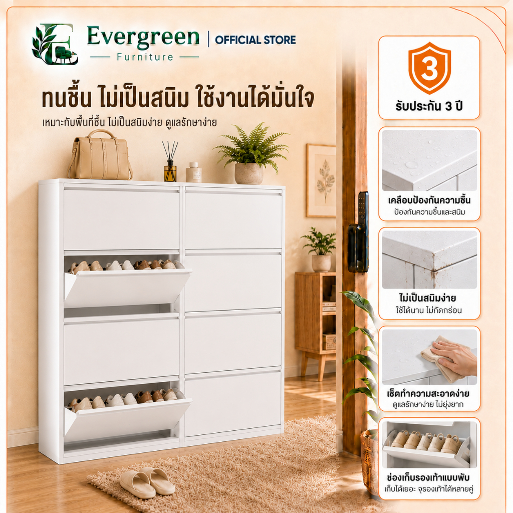 EF จัดส่งตลอด 24 ชม. ตู้เก็บรองเท้าสีขาว สามารถวางบนพื้นได้ บางเฉียบ ความกว้างไม่ใช้พื้นที่/ตู้รองเท้า 2-4 ชั้น