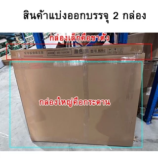 CENTURY 90*120CM กระดานไวท์บอร์ด 2 ด้าน ไวท์บอร์ด กระดาน whiteboard แผงสามารถหมุนได้ 360° ปรับความสูงได้ ชดใช้เมื่อสินค้