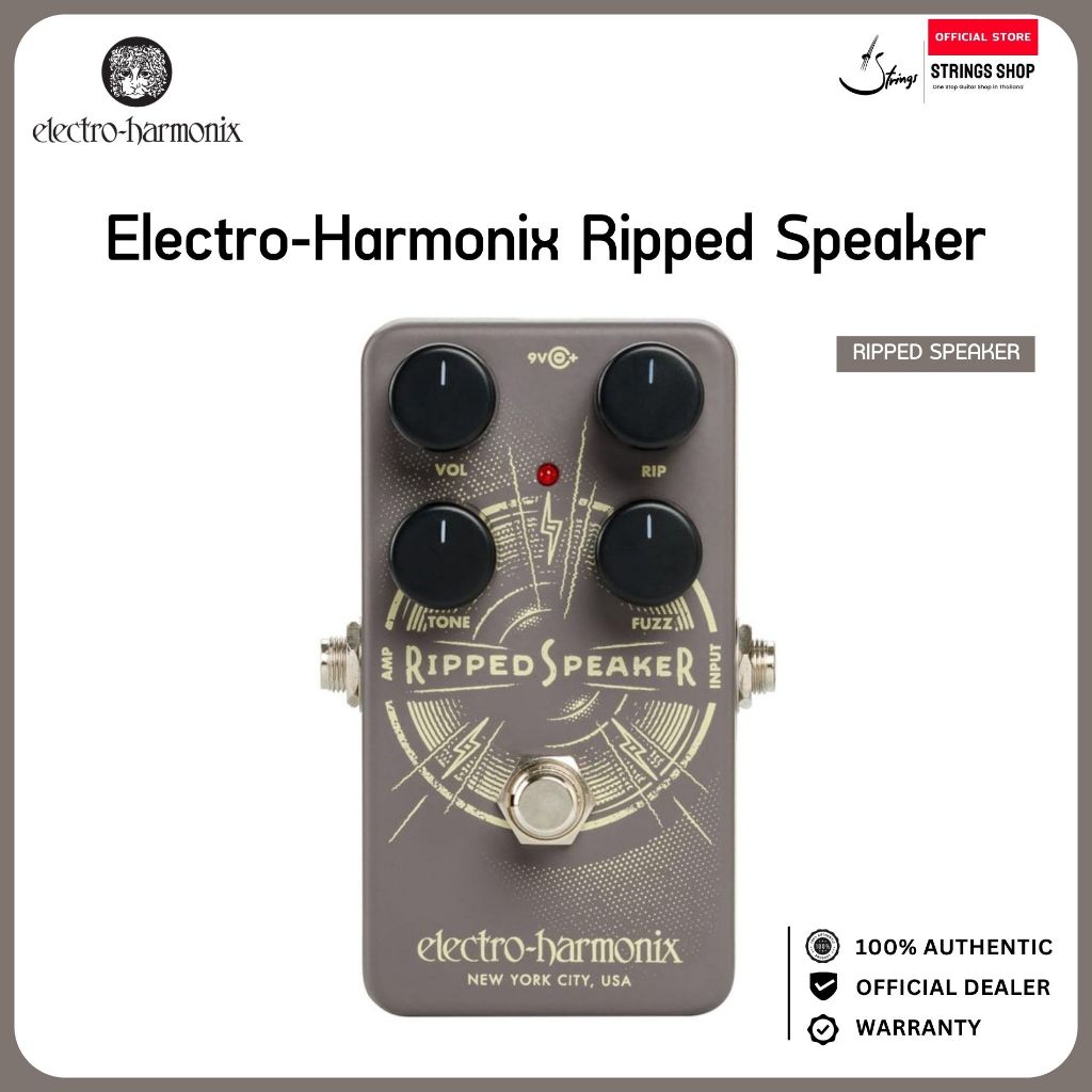 Electro-Harmonix Ripped Speaker Fuzz – เอฟเฟค Fuzz สำหรับกีตาร์