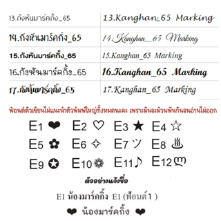 ชุดช้อนส้อม พกพา สลักชื่อ สแตนเลส พร้อมกล่อง