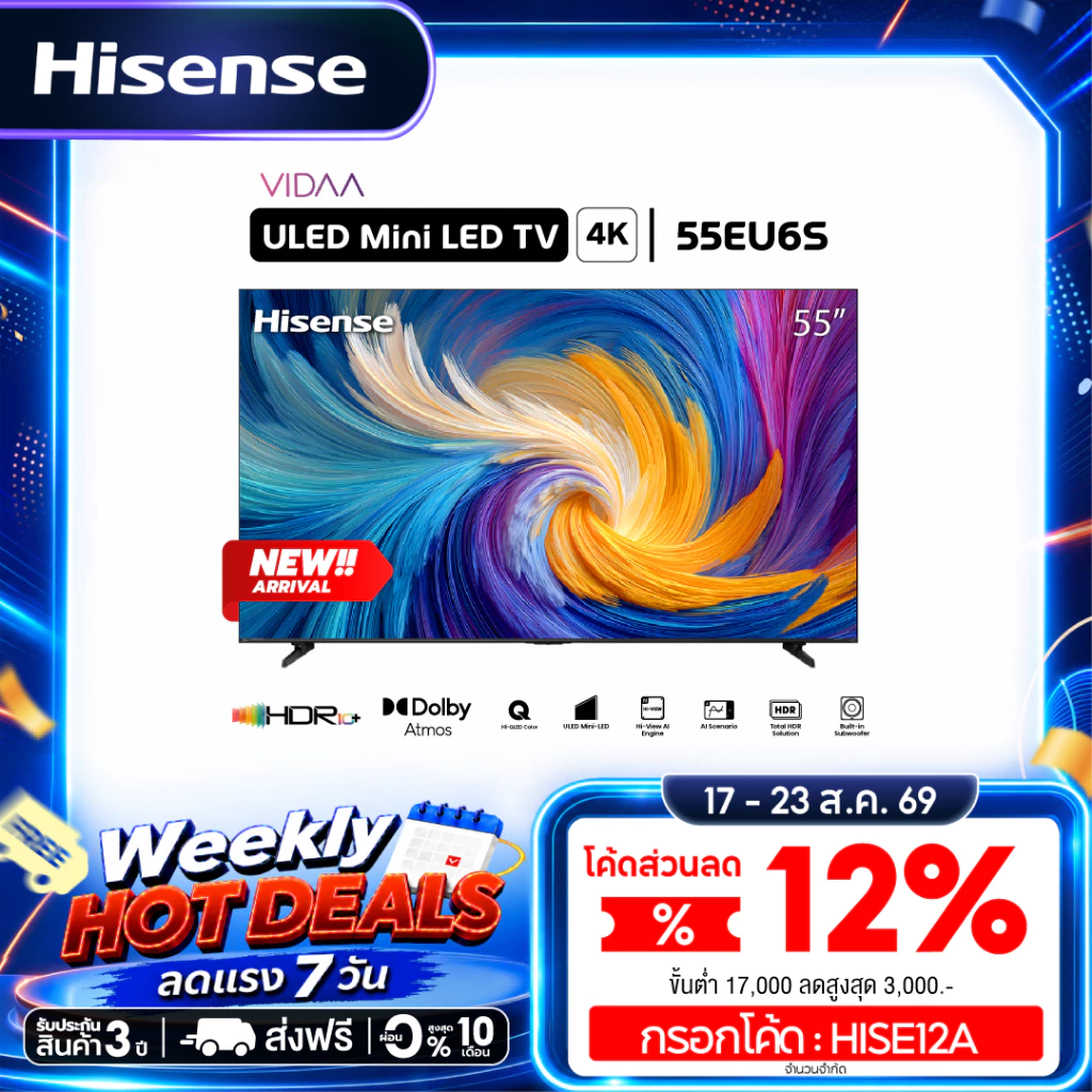 [New2026] Hisense ทีวี 4K ULED MiniLED Smart TV รุ่น EU6S ขนาด 55/65/75/85 นิ้ว 144Hz Game Mode Dolby Atmos