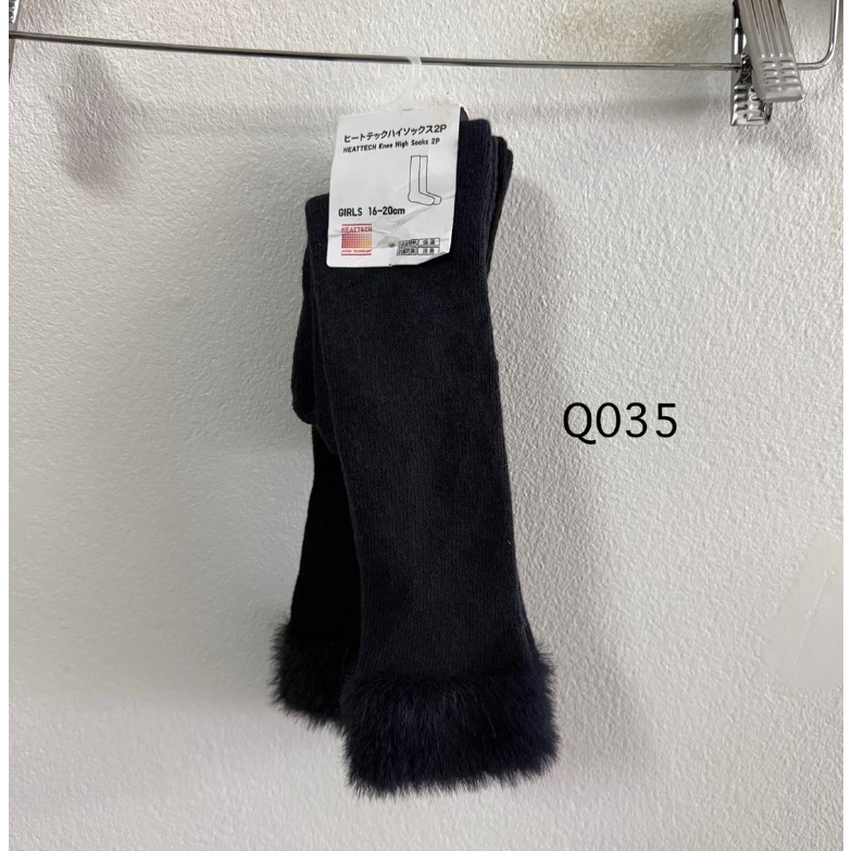 Heattech Shaggy ถุงเท้าข้อยาว เด็ก (Q035) แบรนด์ Uniqlo ยูนิโคล่ ข้อเท้ามีขนเฟอร์ฟูๆ