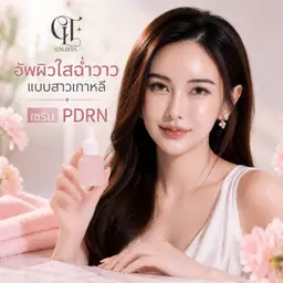 กระเป๋าสะพายข้าง กระเป๋าถือ ทรงอินเทรนด์คู่ลุคสาวปี 2026