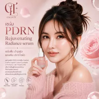 เซรั่ม PDRN REJUVENATING RADIANCE SERUM CALIXTA