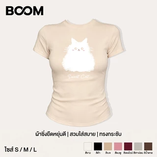 COD เสื้อเบบี้ที Y2K สไตล์เกาหลี แฟชั่น ผู้หญิง พิมพ์ลายแมวน่ารัก Sweet Cat แขนสั้น ทรงกระชับ แสดงรูปร่าง ใส่สบาย BOOM
