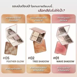 [ขายดีอันดับ1] JUDYDOLL HIGHLIGHT & CONTOUR 9g จูดี้ดอล ไฮท์ไลท์ & คอนทัวร์ กันน้ำ ติดทนนาน