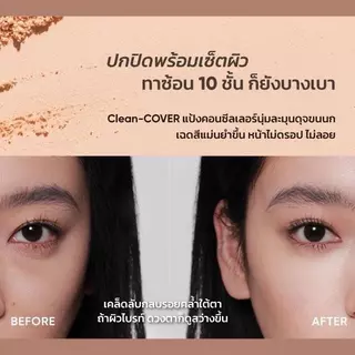 [ขายดีอันดับ1] JUDYDOLL HIGHLIGHT & CONTOUR 9g จูดี้ดอล ไฮท์ไลท์ & คอนทัวร์ กันน้ำ ติดทนนาน