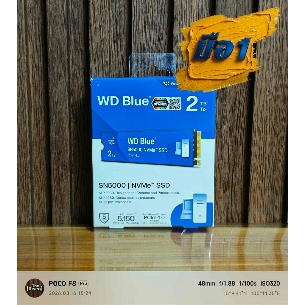 (เอสเอสดี) SSD WD BLUE SN5000 2TB PCIe 4x4/NVMe M.2 2280 ความจุ 2TB มือ1 (ยังไม่แกะกล่อง) ประกันศูนย