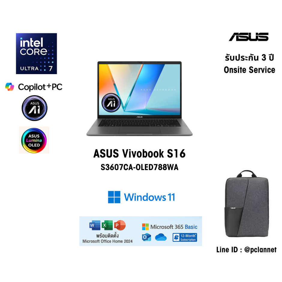 ASUS Vivobook S16 筆記型電腦