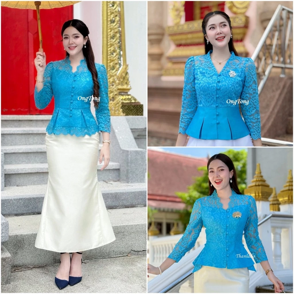 เสื้อสีฟ้า ผ้าลูกไม้ ผ้าไหมสี่เส้น อัดกาว ดีไซน์ทันสมัย