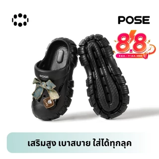 【POSE X Peatwasu】POSE Clogs Pioneer EVA Couple คู่ ดีไซน์เฉพาะพื้นรองเท้า กันลื่น รองเท้าหัวโต ระบายอากาศได้P2244628