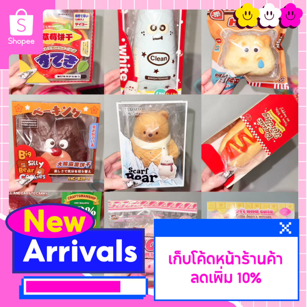 🩷สกุชชี่แบรนด์แท้🩷 พร้อมแพคเกจ Kiibru Lisa SWEETBUNS LBLDUO Mido