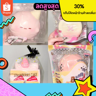 🩷สกุชชี่แบรนด์แท้🩷 ใหม่พร้อมแพคเกจ Mido Lisa Molynk Squishy70 LBLDUO