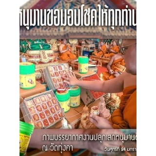 ยกแพ็ค7วัน8สี.!!ยาดมสมุนไพรตราหนุมาน คอลเลคชั่นสีประจำวัน ขนาด2กรัมและขนาด5กรัม มี8สี17ตัวเลือก
