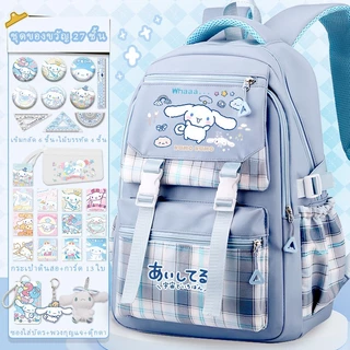 Cinnamoroll ซินนามอนโรล กระเป๋าเป้นักเรียนลายการ์ตูนน่ารัก ความจุขนาดใหญ่ กันน้ำ ลดภาระสะพาย สำหรับเด็กหญิงประถม‑มัธยม