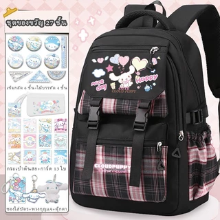 Cinnamoroll ซินนามอนโรล กระเป๋าเป้นักเรียนลายการ์ตูนน่ารัก ความจุขนาดใหญ่ กันน้ำ ลดภาระสะพาย สำหรับเด็กหญิงประถม‑มัธยม