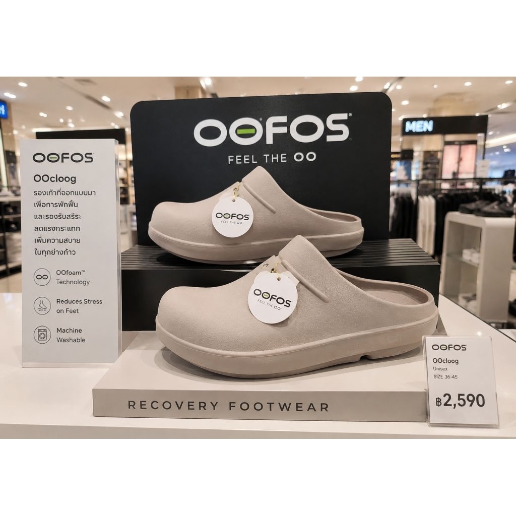 รองเท้าเพื่อสุขภาพ oofos size43