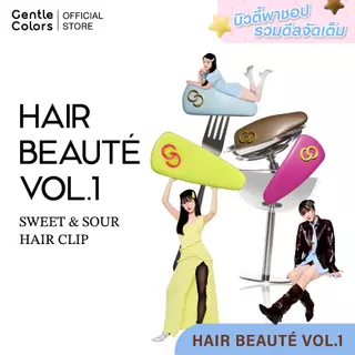Gentle Colors Hair Clip Shade of Something Sweet & Sour กิ๊บติดผมสุดคิวท์