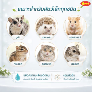 ทิชชู่เปียกสำหรับสัตว์เลี้ยง ไม่มีแอลกอฮอล์ ปลอดภัยต่อผิว